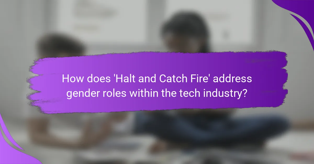 How does 'Halt and Catch Fire' address gender roles within the tech industry?